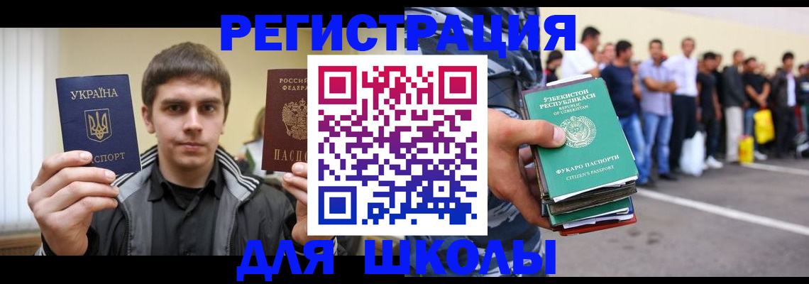 временная регистрация в квартире в Карабулаке