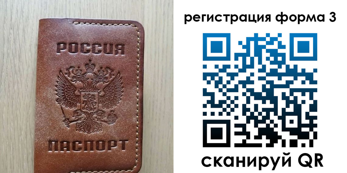 прописка иностранных граждан в Карабулаке