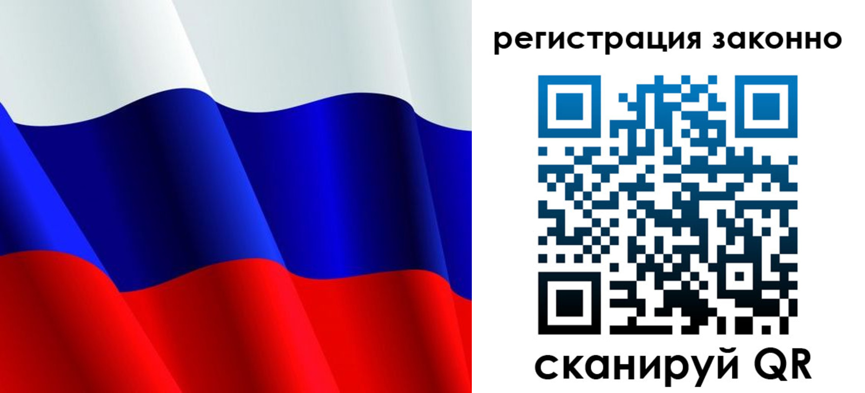 временная регистрация законно в Карабулаке