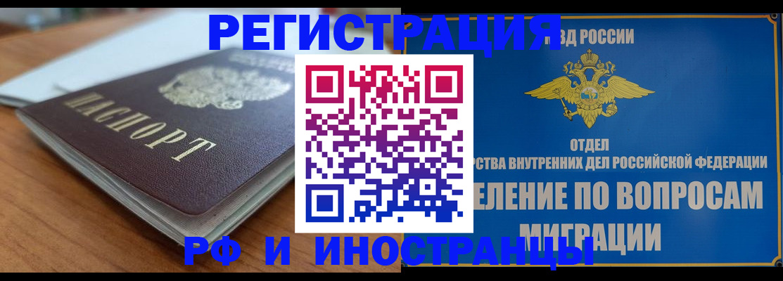 регистрация для школы в Карабулаке